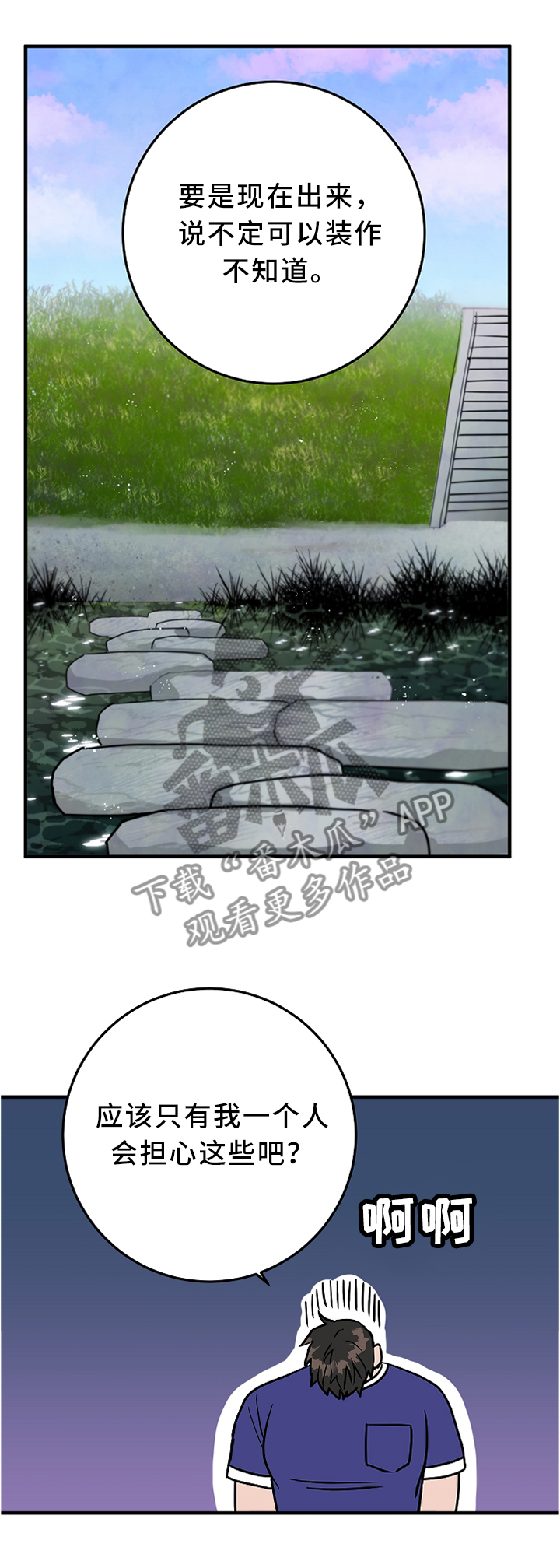 第73章：偶然4