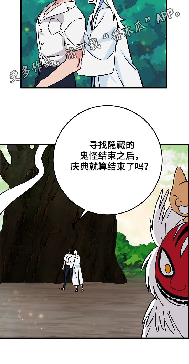 第85章：愿望1