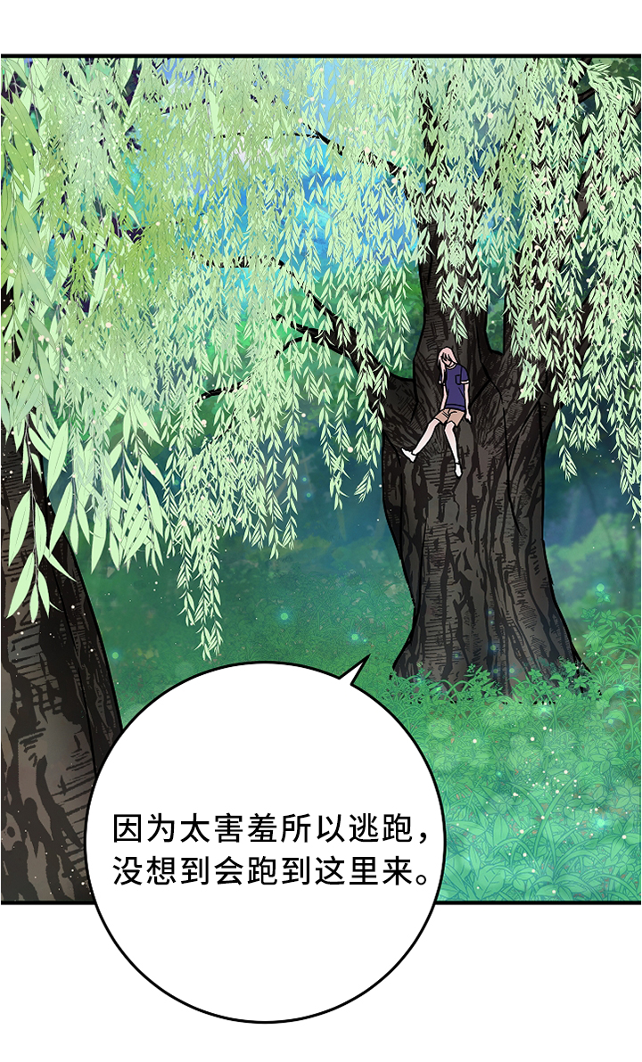 第72章：约定与诅咒0