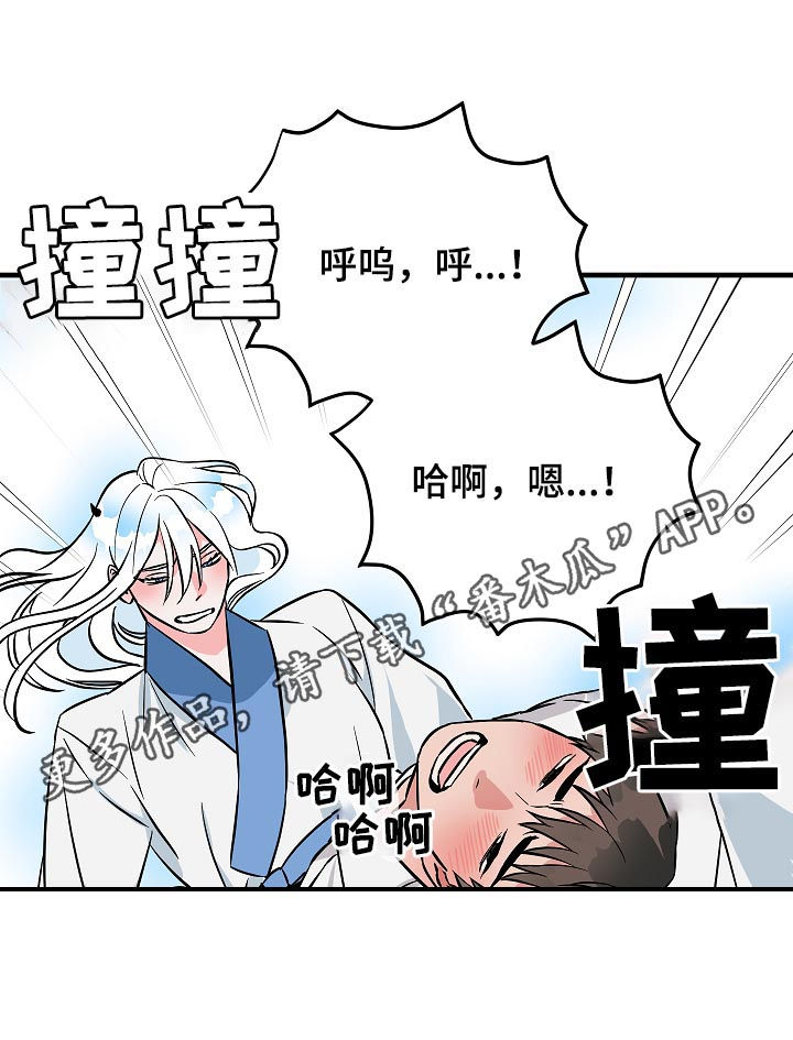 第88章：神奇的东西0