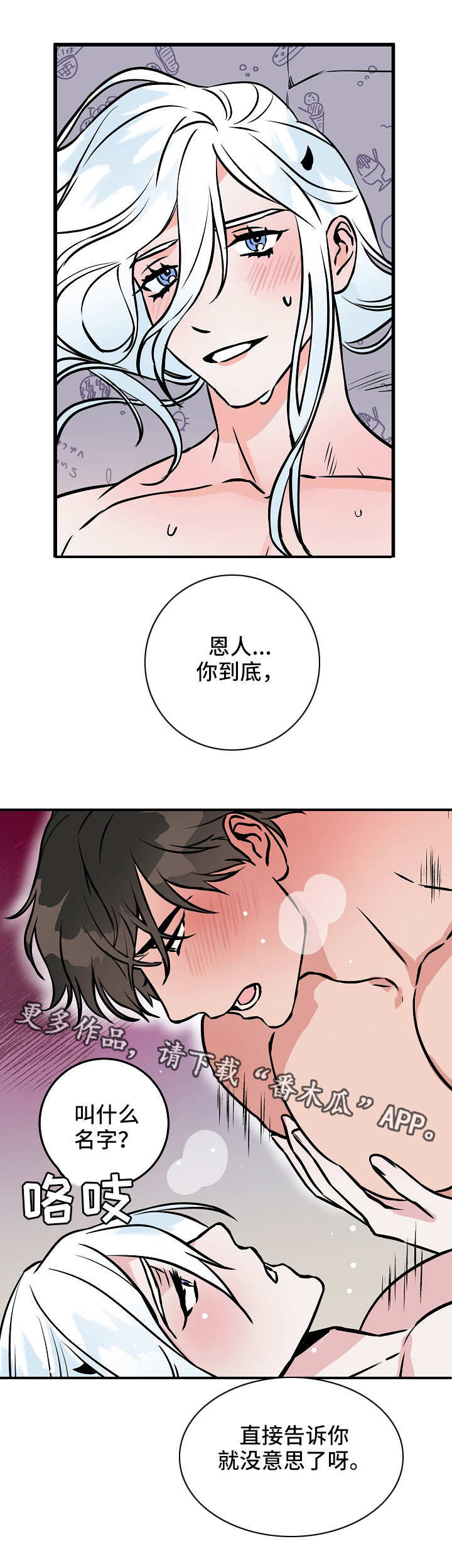 第48章：答案4
