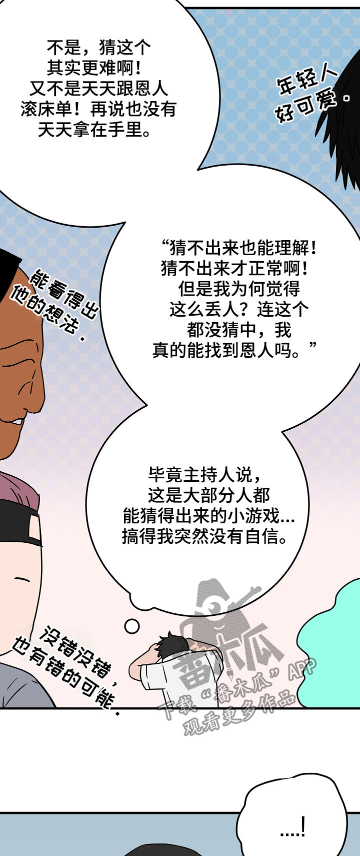 第83章：问题模拟3