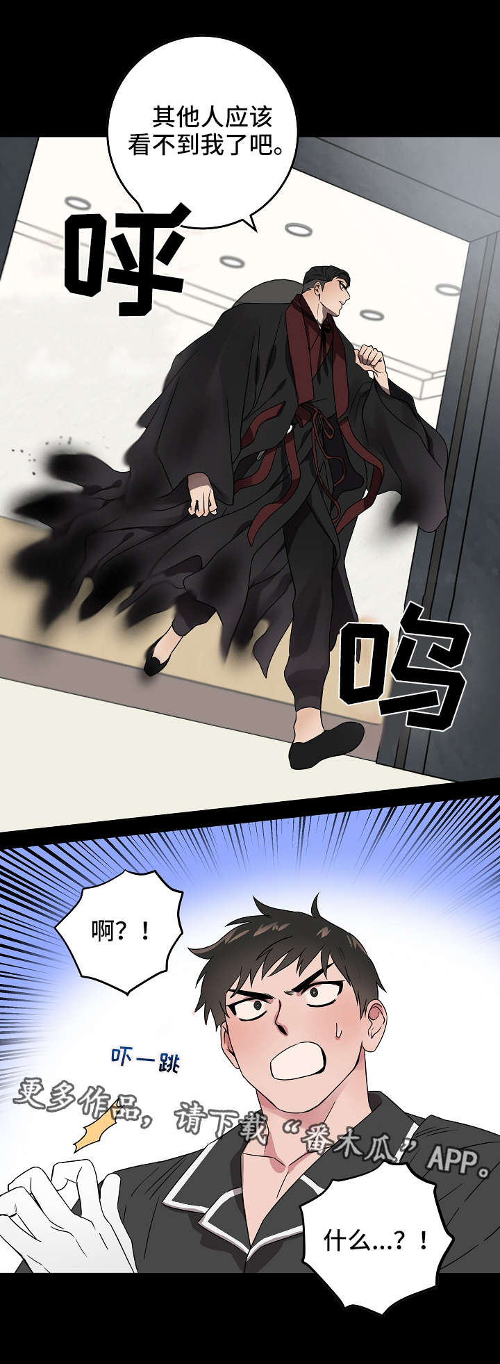第7章：有意思4