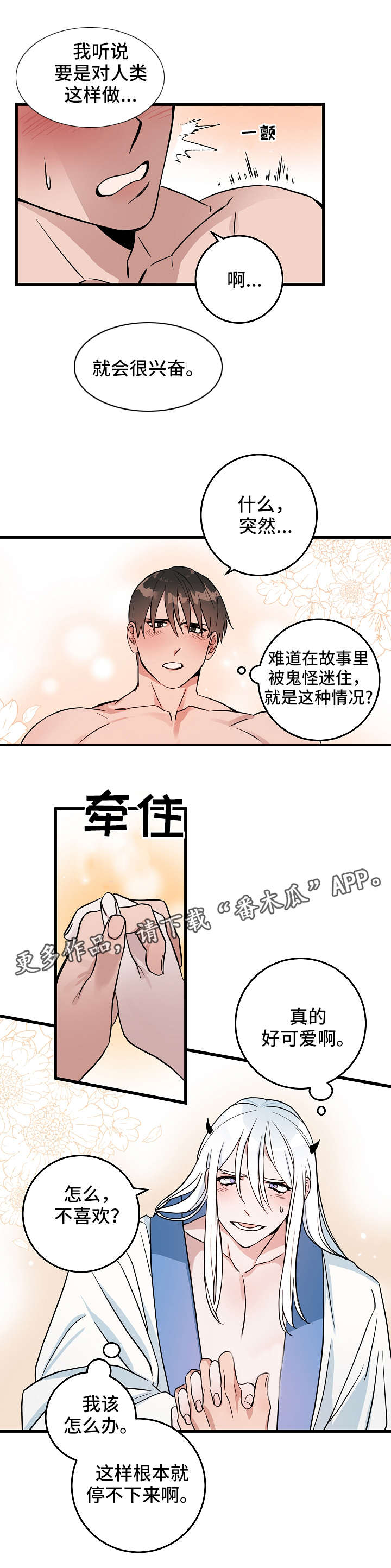 第15章：很期待0
