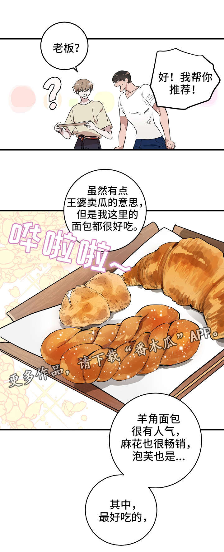 第4章：保护0