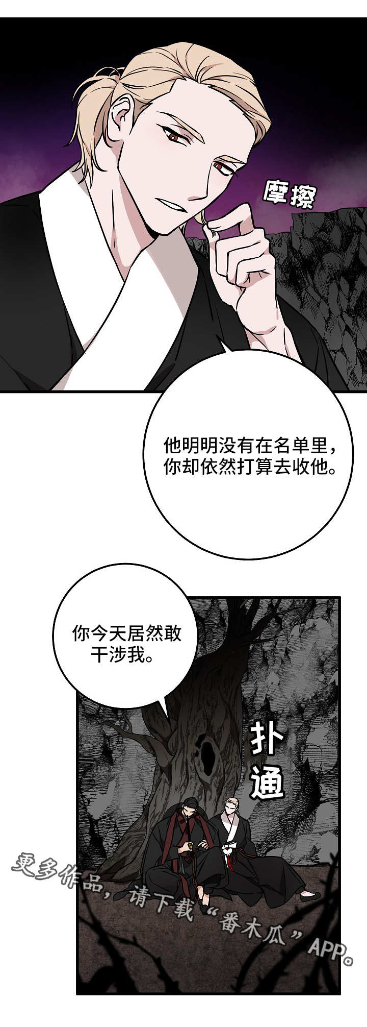 第37章：故事4