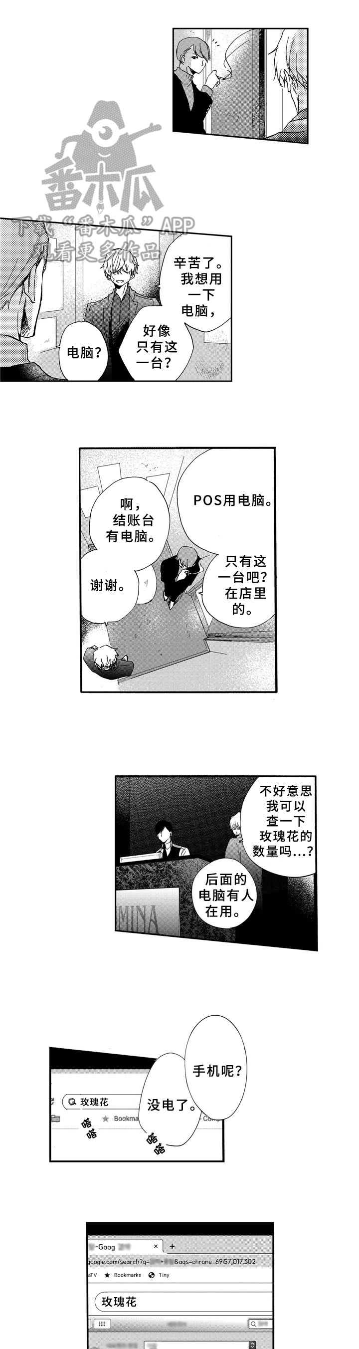 第20章：询问1