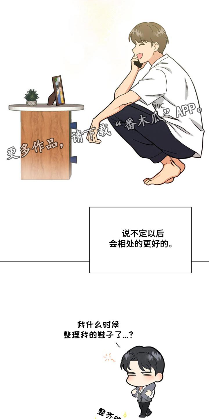 第27章：我们过得很好2