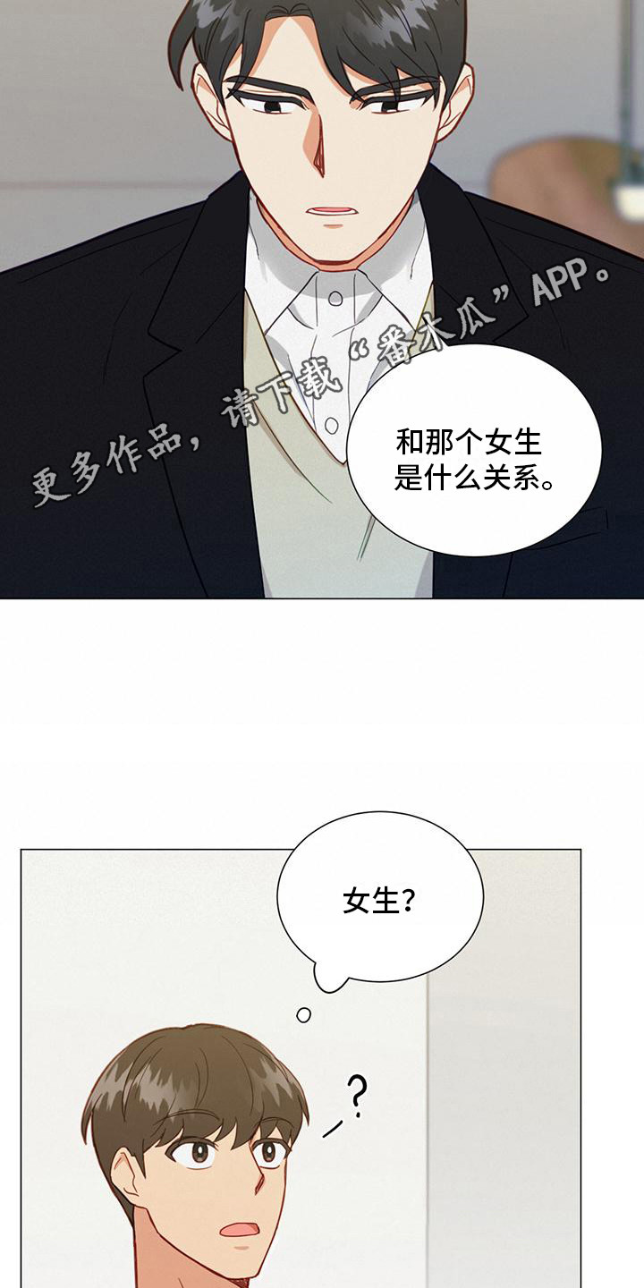 第14章：细心4