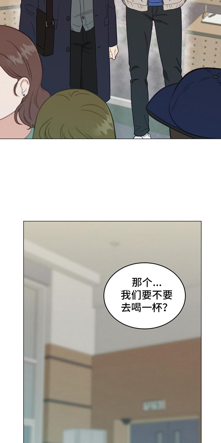 第21章：小组课题0