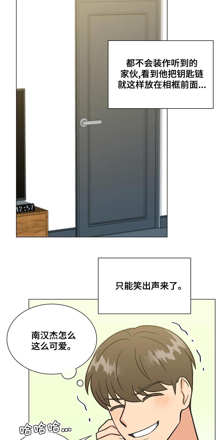 第27章：我们过得很好0