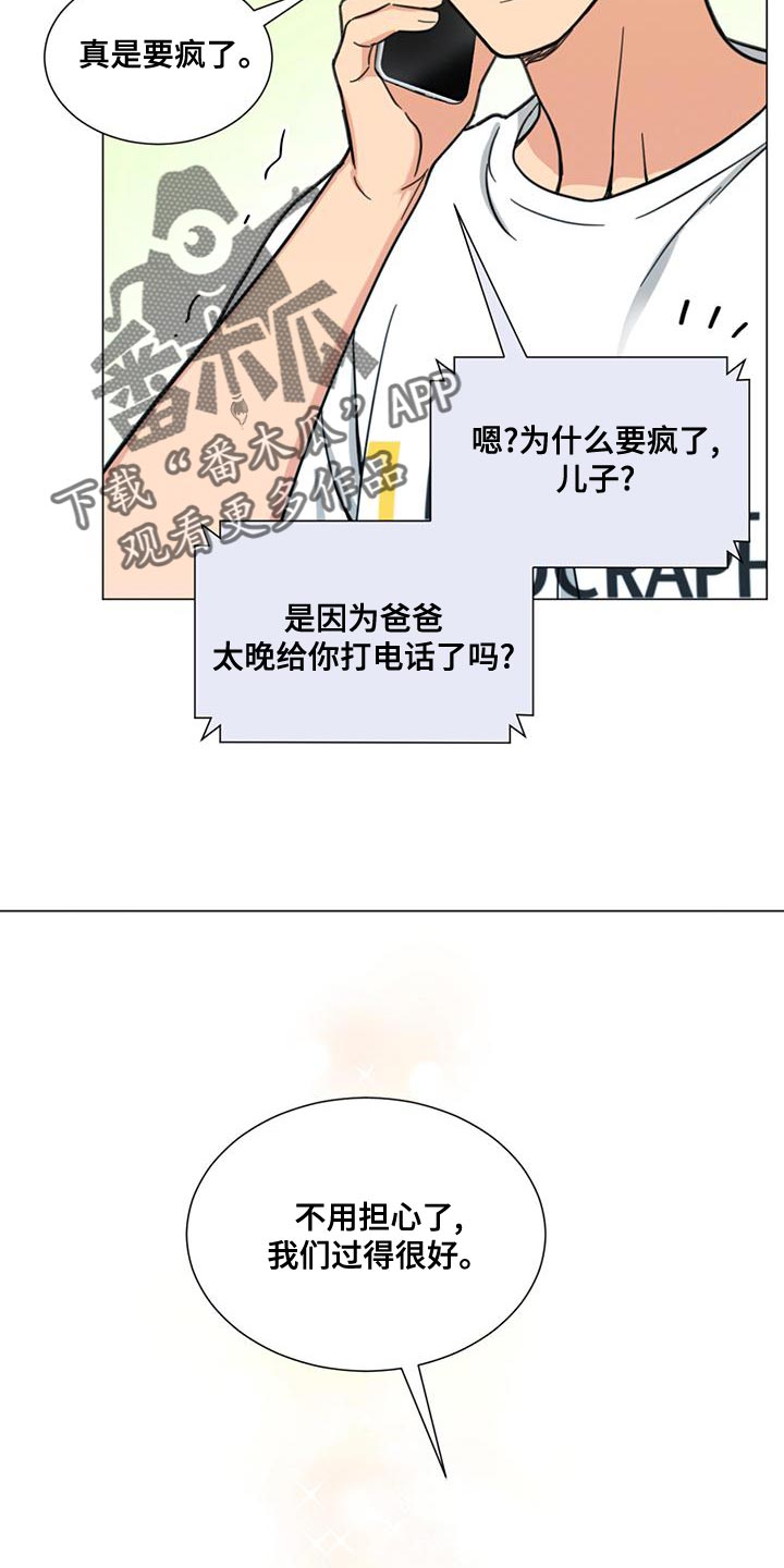 第27章：我们过得很好1