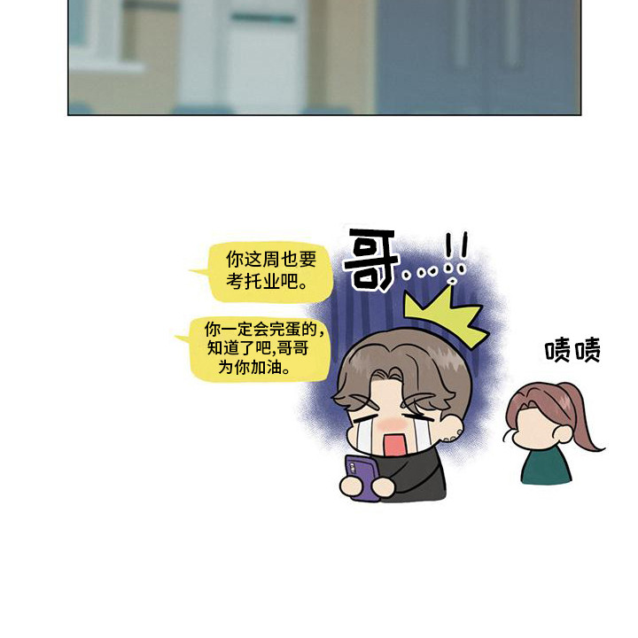 第21章：小组课题1