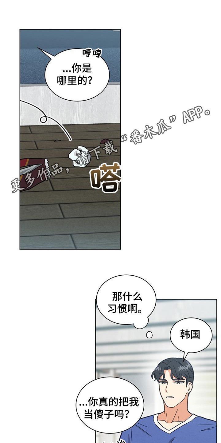 第85章：真麻烦0