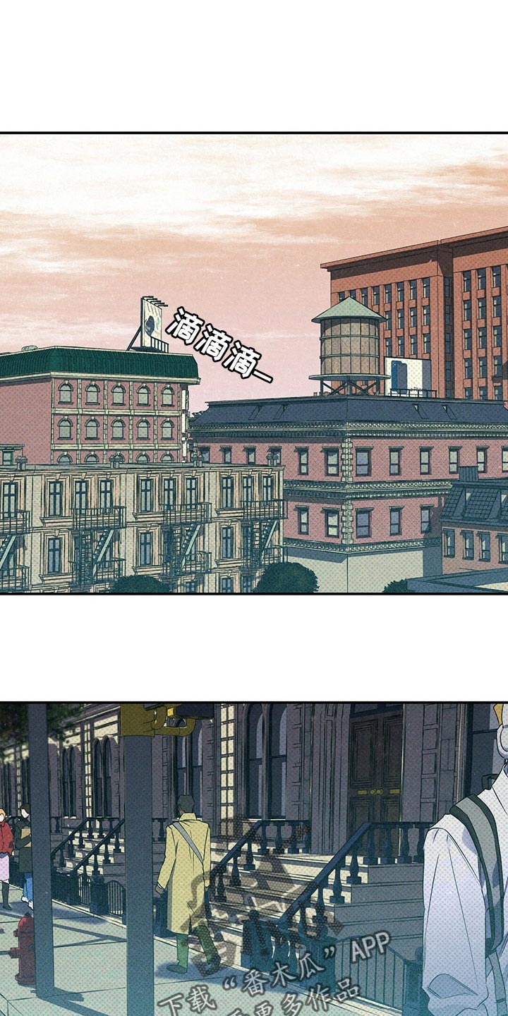 狂沙舞者怎么得到漫画,第21章：比以前开心1图