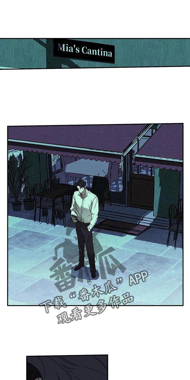 狂沙镇是中国哪里拍摄地点漫画,第69章：搞砸了1图