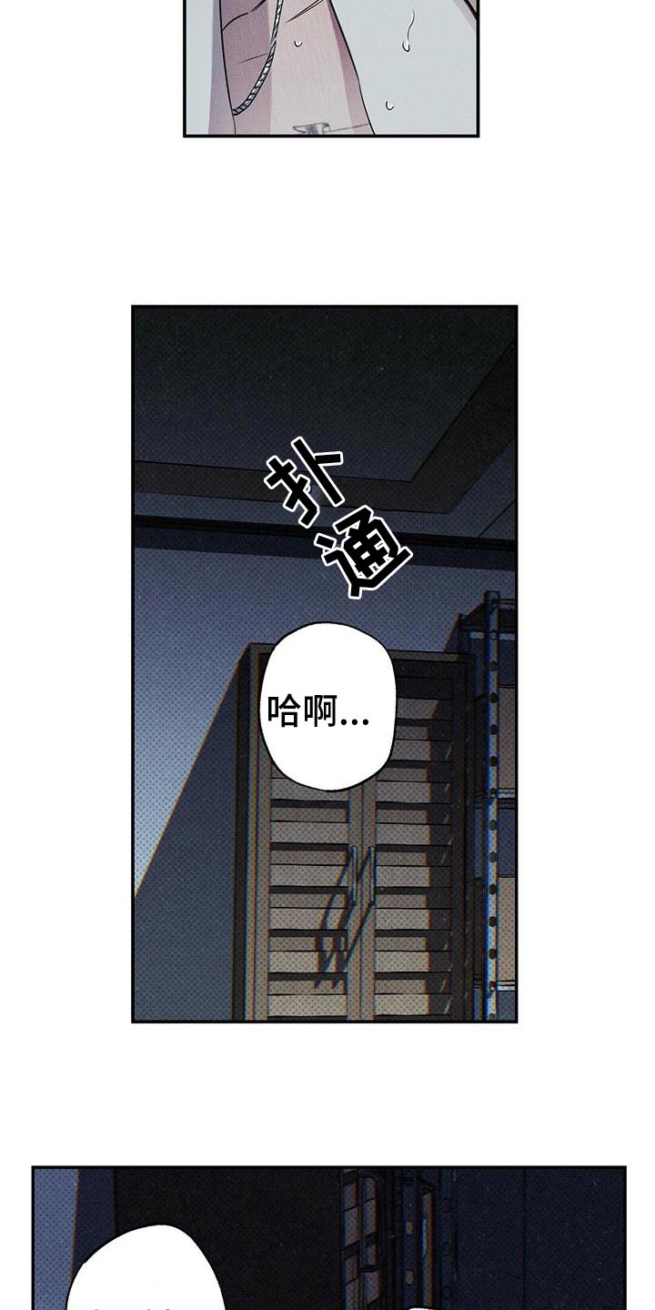 狂沙舞者怎么得到漫画,第27章：真的够了吗？5图