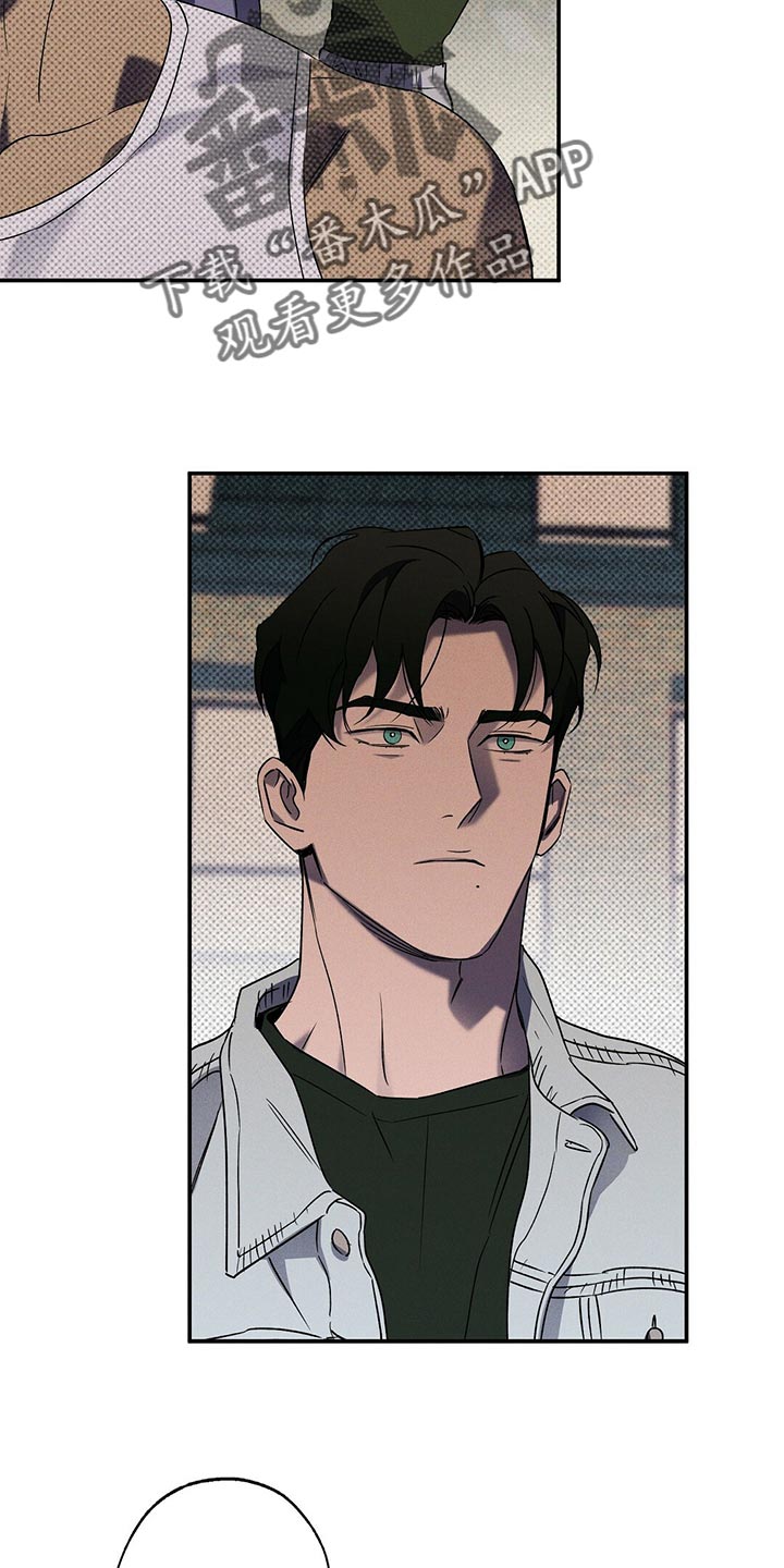 狂沙舞者怎么得到漫画,第23章：我很担心你5图