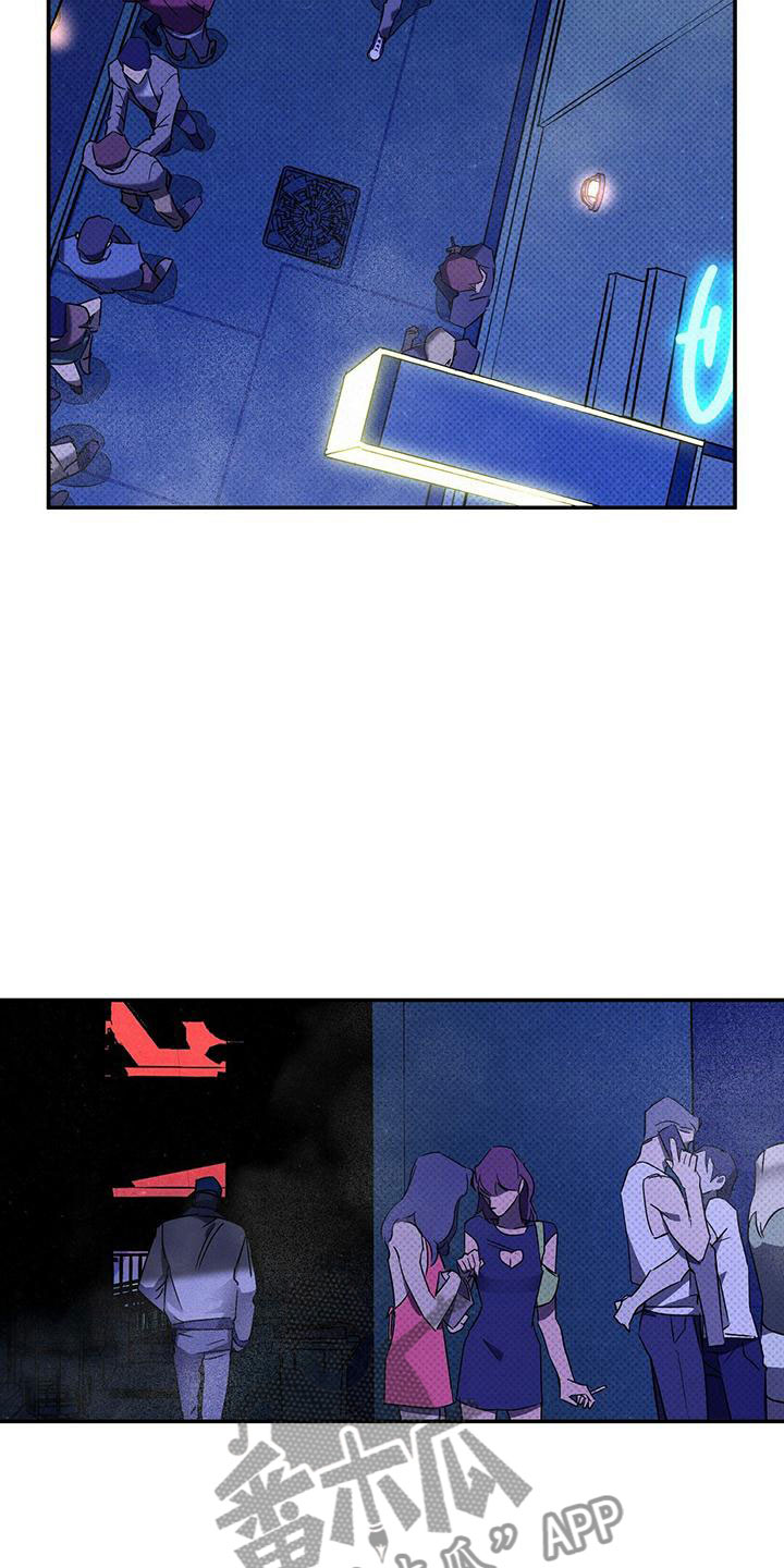 狂沙肆虐漫画解说漫画,第8章：真是无情3图