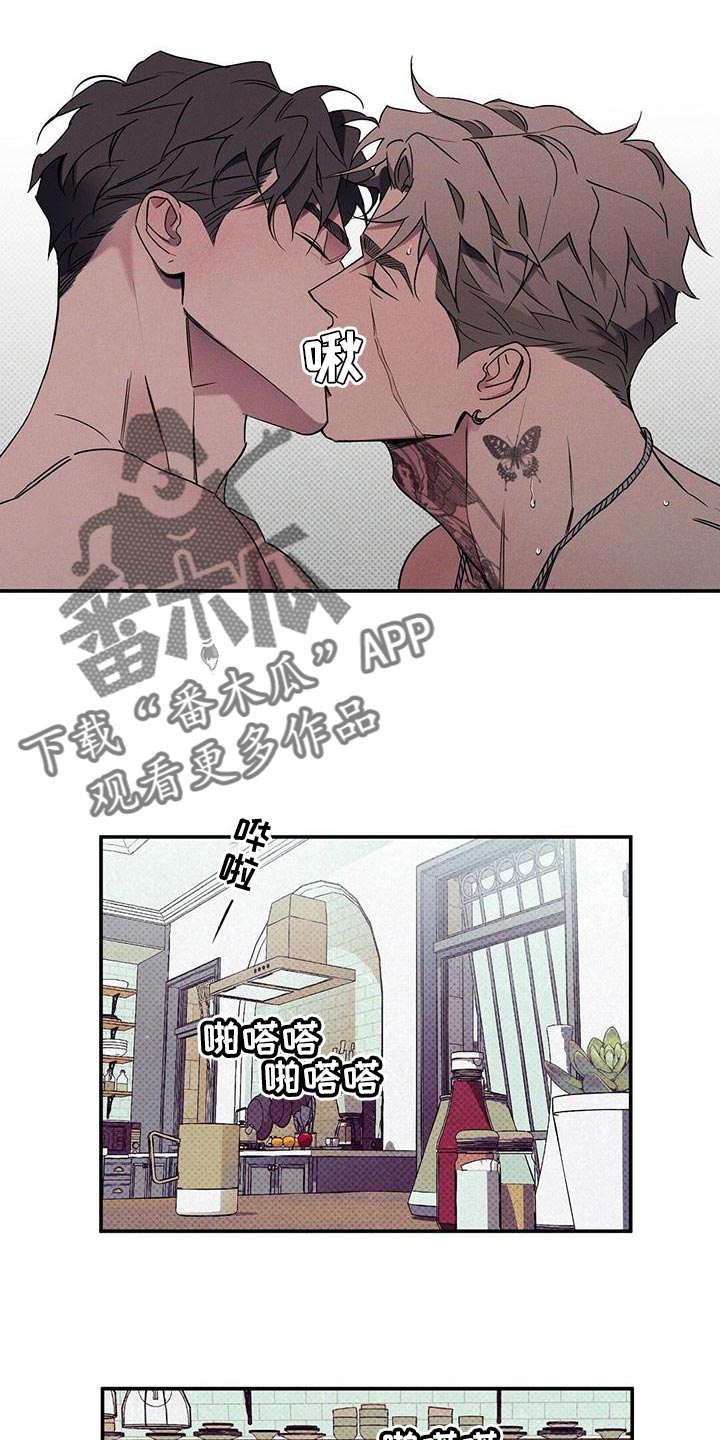 狂沙舞者怎么得到漫画,第28章：回来吧3图