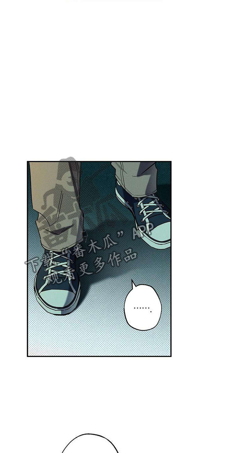 狂沙舞者怎么得到漫画,第7章：我的名字5图