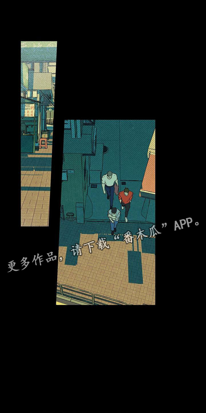 狂沙舞者怎么得到漫画,第10章：喝杯酒吧1图