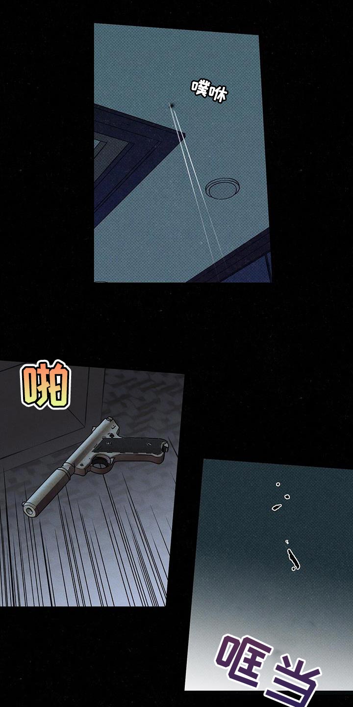 狂沙舞者怎么得到漫画,第57章：自私地承认4图