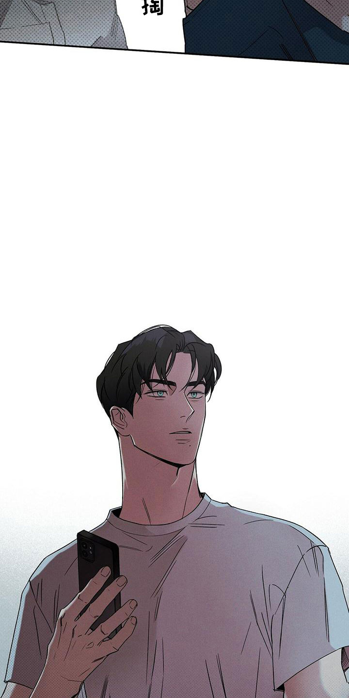 狂沙肆虐漫画解说漫画,第1章：那个男人5图