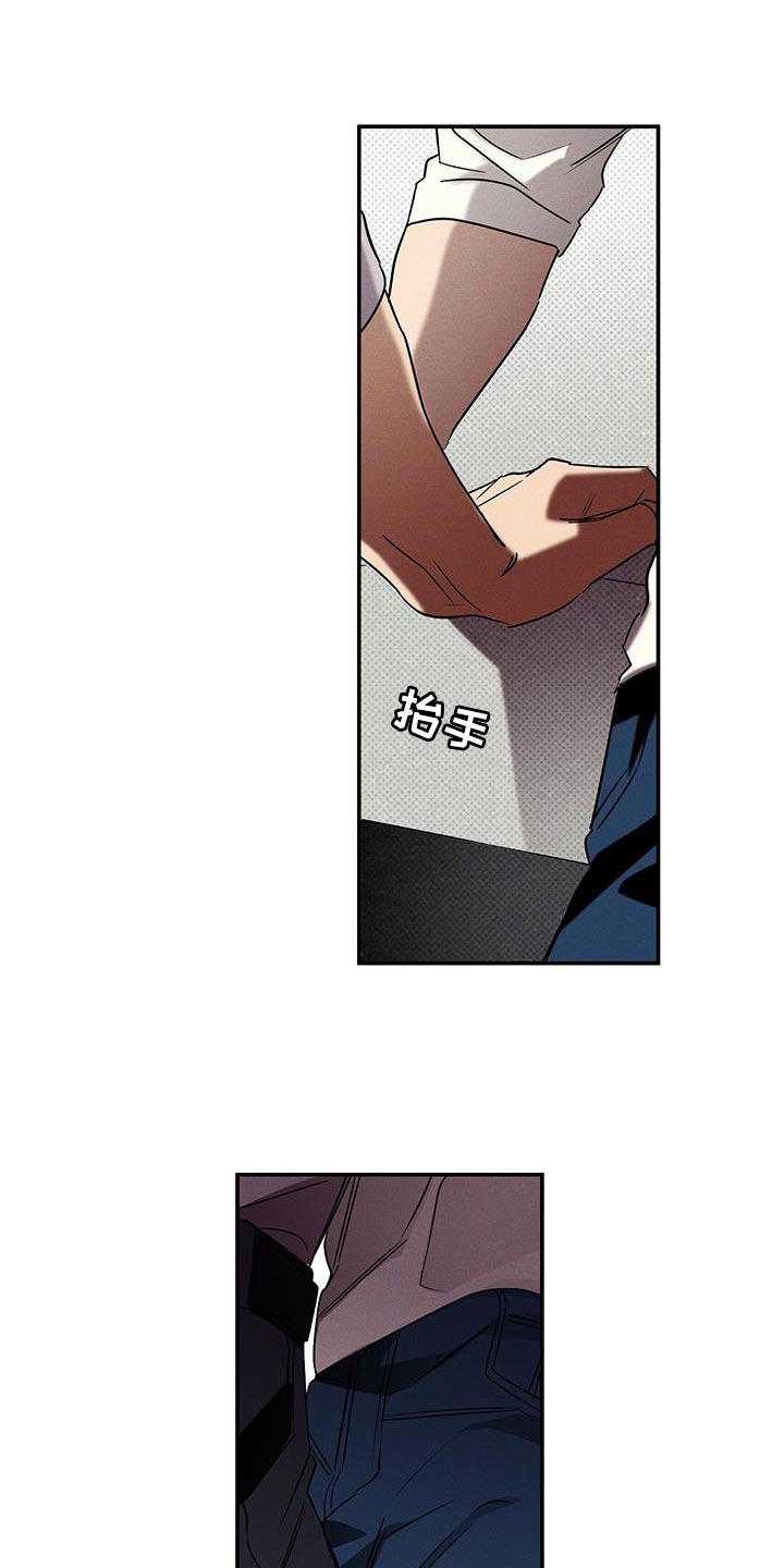 狂沙肆虐漫画解说漫画,第44章：让我想起来以前5图