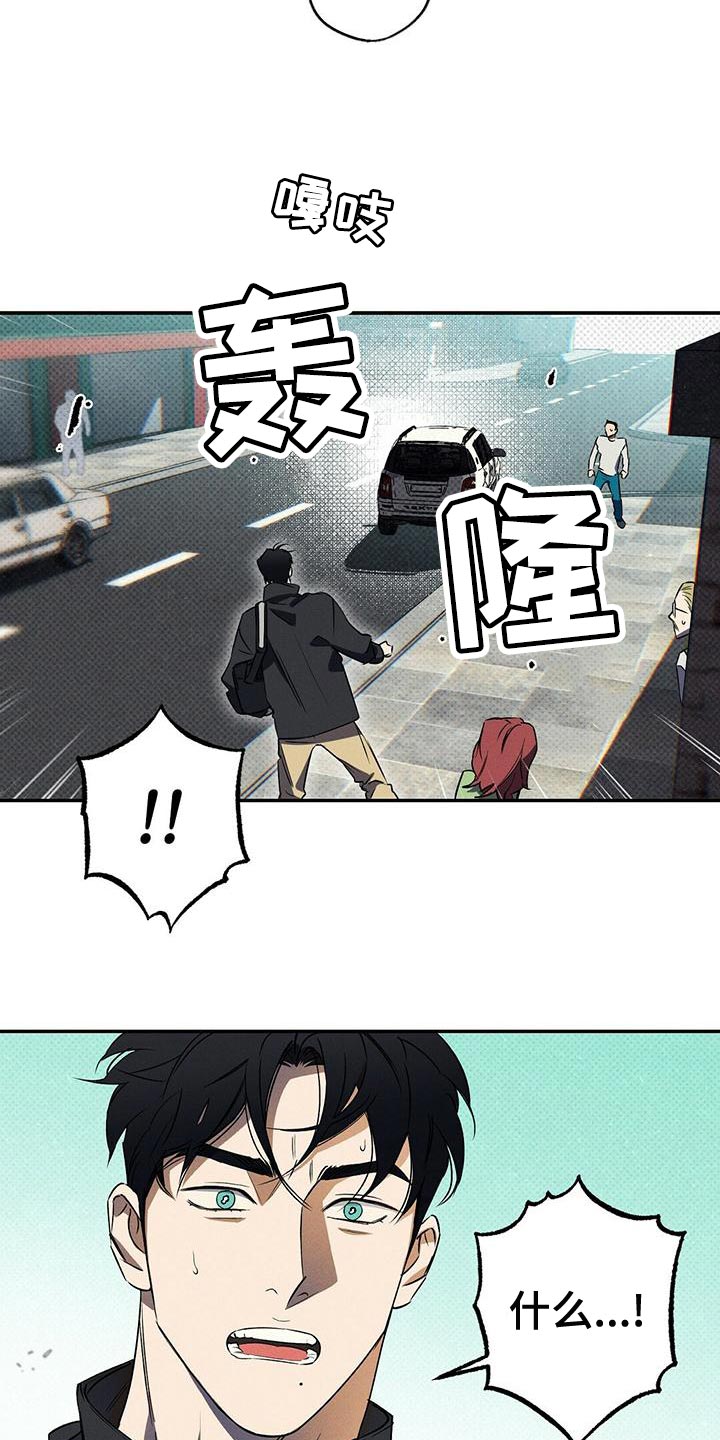 狂沙舞者怎么得到漫画,第30章：可以给你拍照吗？5图