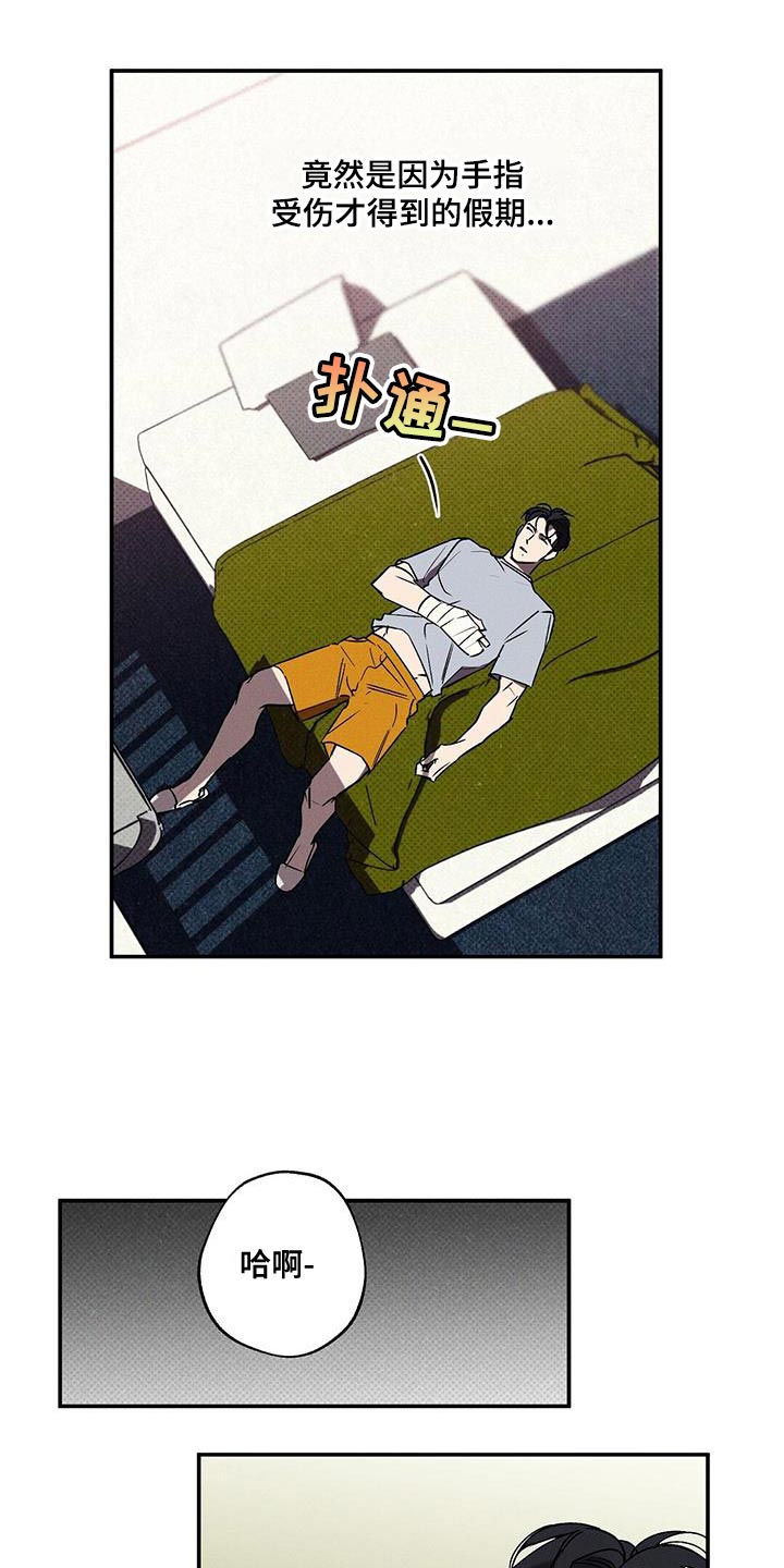 狂沙舞者怎么得到漫画,第55章：结束3图