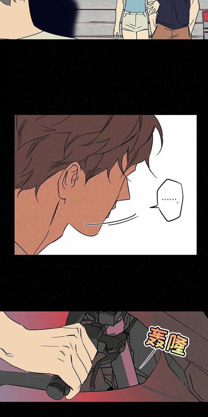 狂沙舞者怎么得到漫画,第54章：从一开始就是我的3图