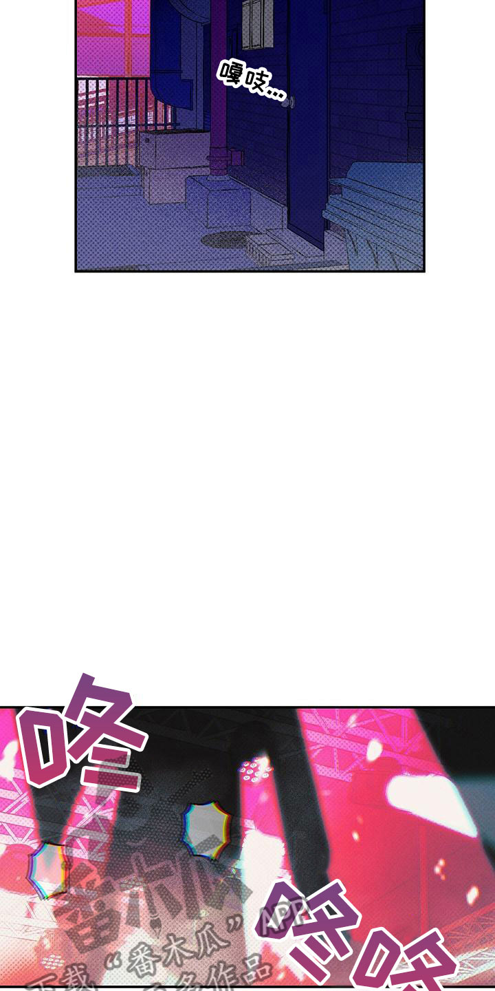 狂沙肆虐漫画解说漫画,第8章：真是无情5图