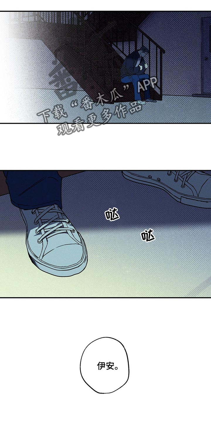 狂沙舞者怎么得到漫画,第20章：碍眼4图