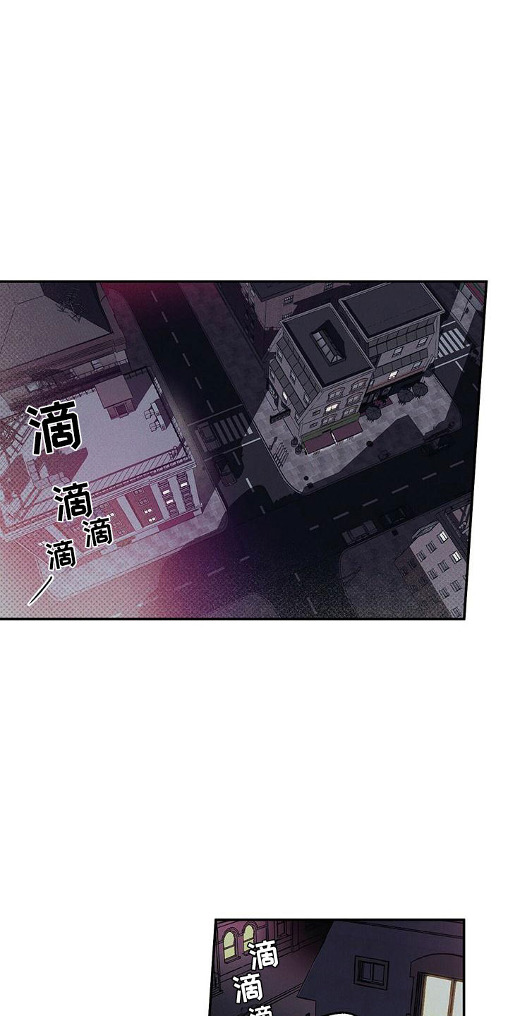 狂沙肆虐漫画解说漫画,第1章：那个男人2图