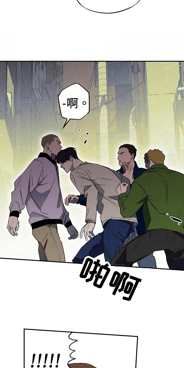 狂沙舞者怎么得到漫画,第48章：住院3图