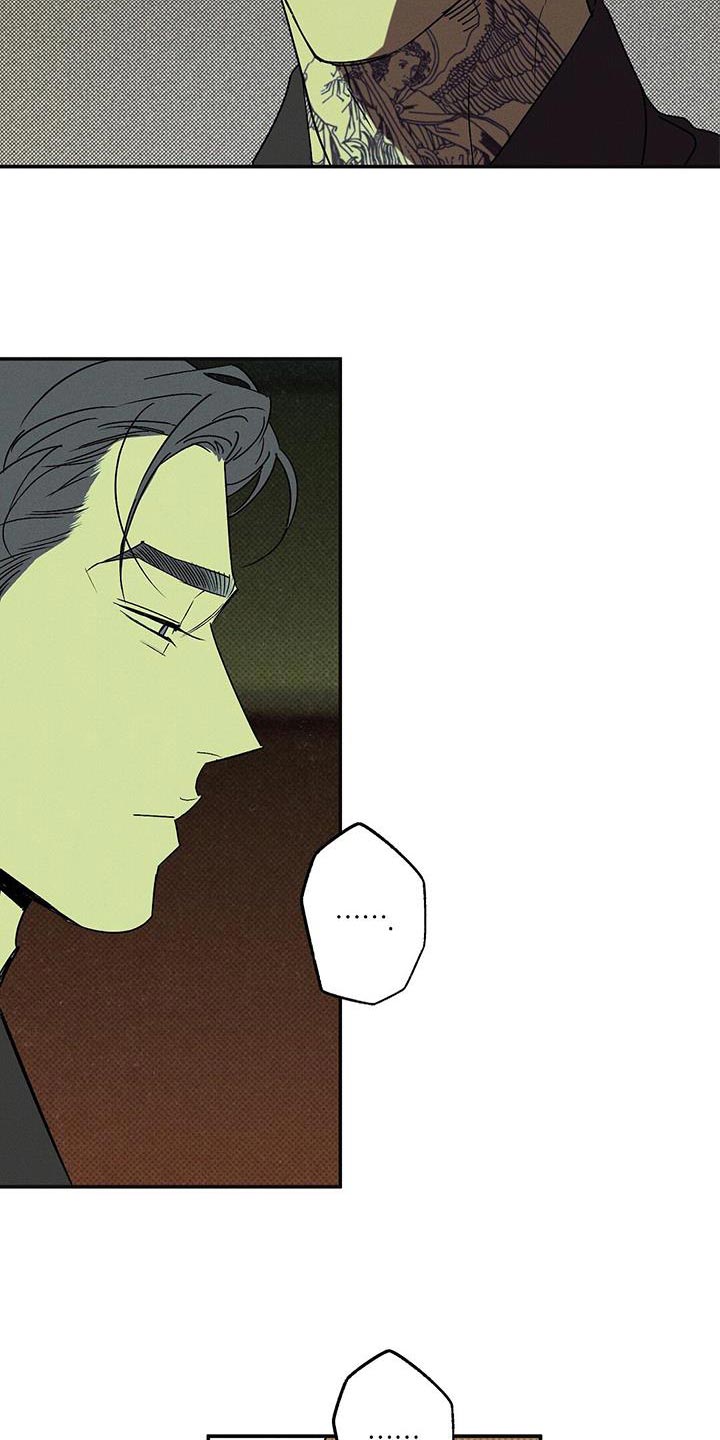 狂沙舞者怎么得到漫画,第66章：从来没开始5图