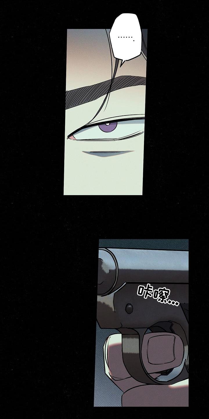 狂沙舞者怎么得到漫画,第57章：自私地承认2图