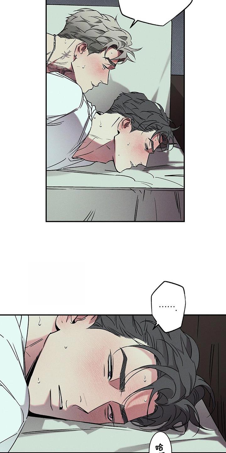 狂沙舞者怎么得到漫画,第53章：隐藏4图