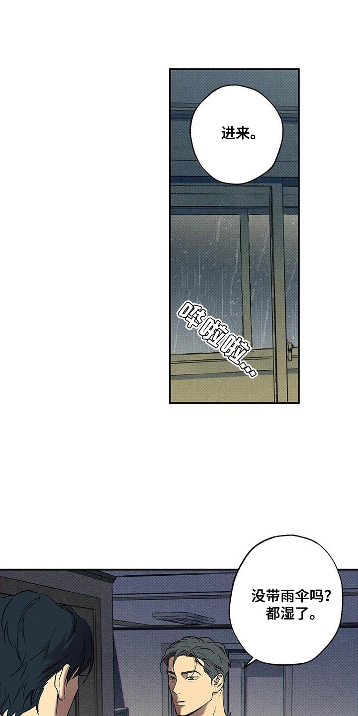 狂沙镇是中国哪里拍摄地点漫画,第73章：再次尝试3图