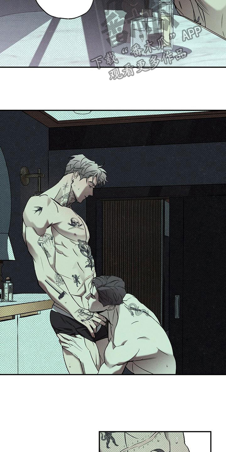 狂沙舞者怎么得到漫画,第17章：能忍则忍2图