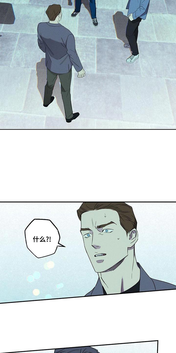 狂沙舞者怎么得到漫画,第37章：果然很合适5图