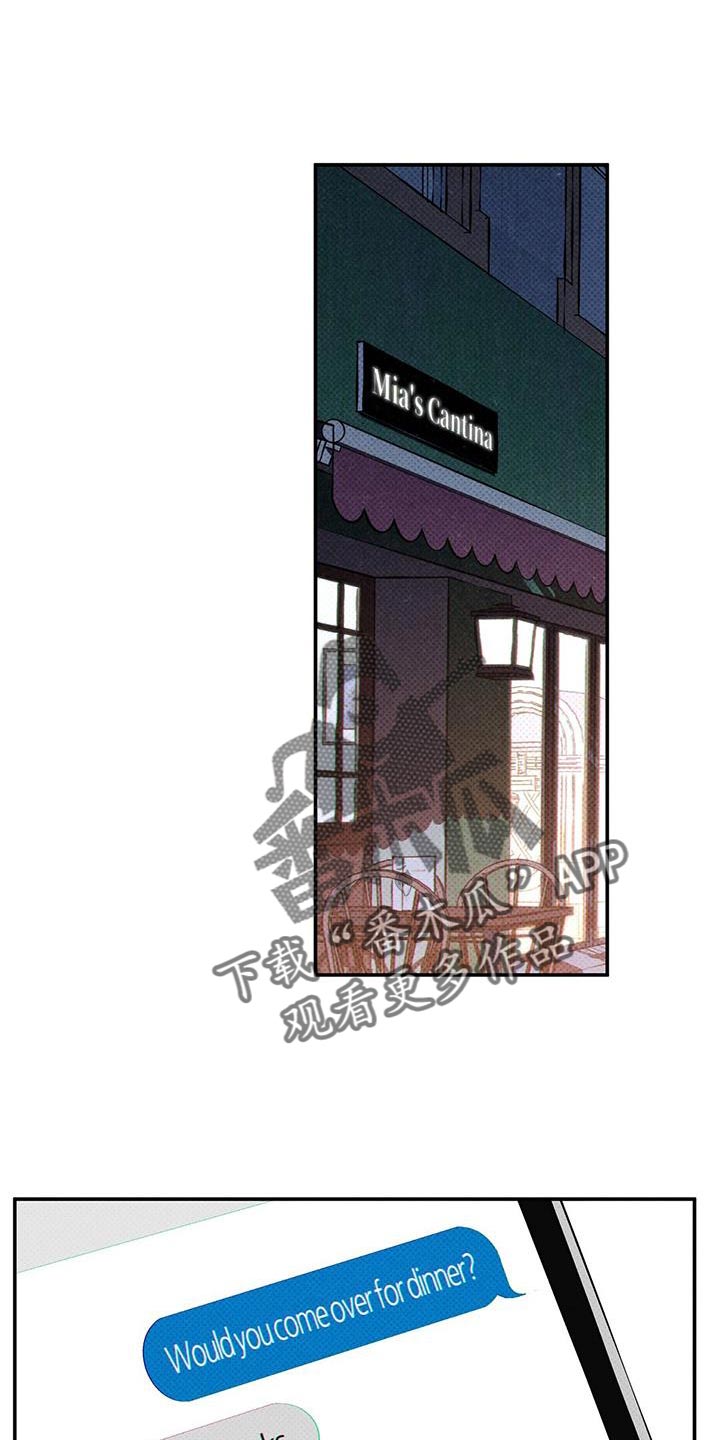 狂沙舞者怎么得到漫画,第67章：认错1图