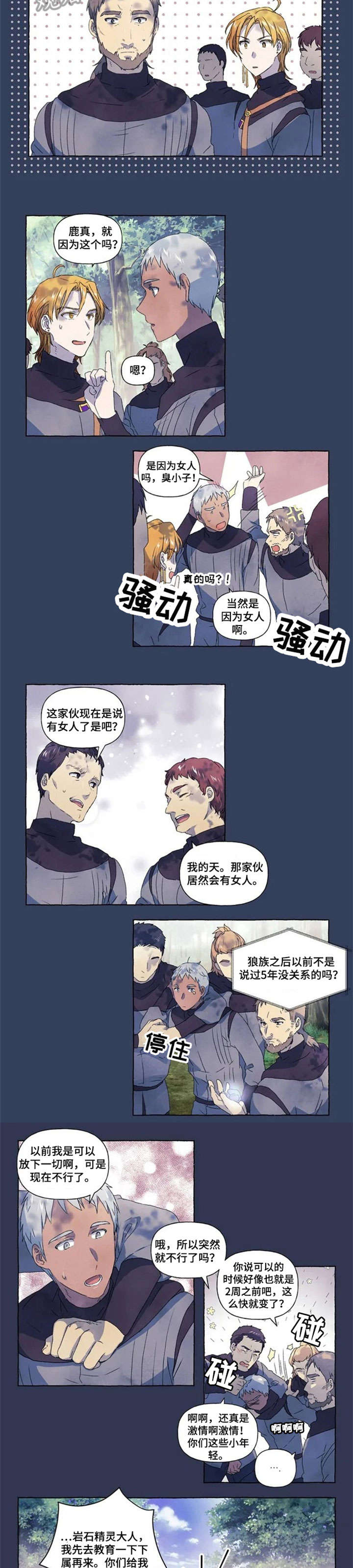 第11章：变卦3