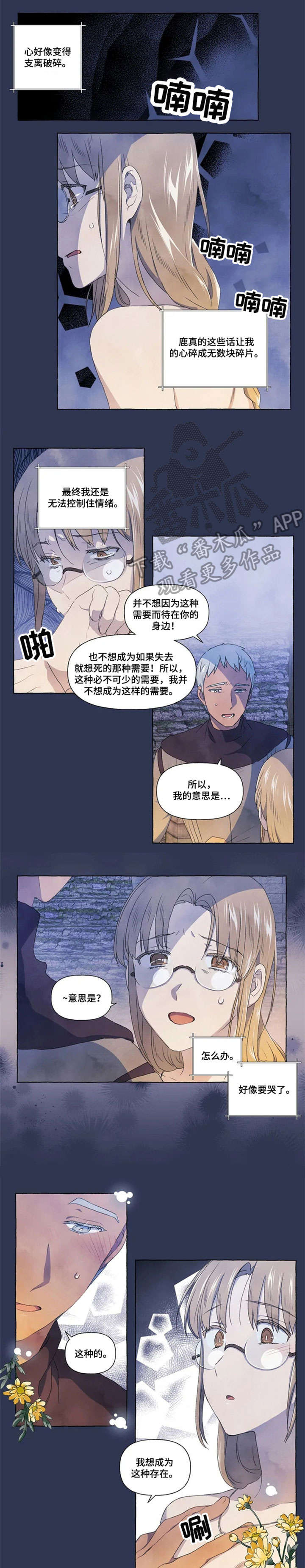 第22章：烦心0