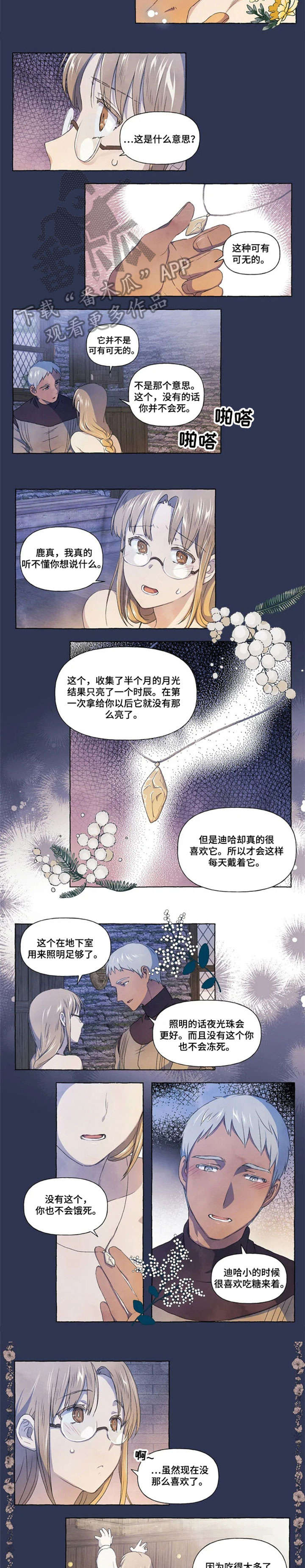 第22章：烦心1