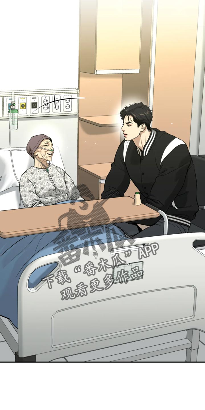 危险遭遇无删减漫画,第59章：代替看望5图