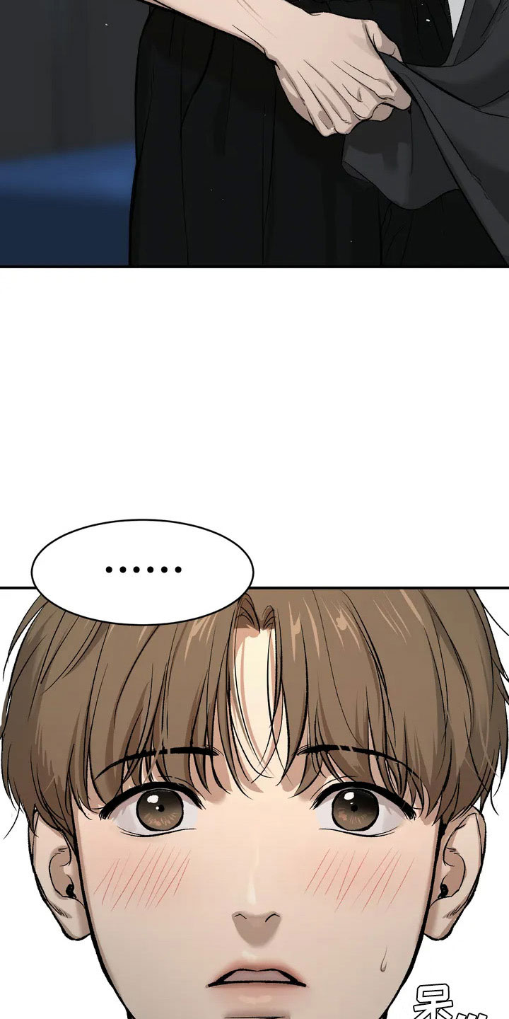 危险遭遇漫画,第2章：物理治疗师5图