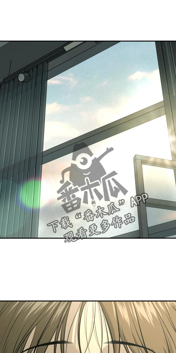 危险遭遇漫画,第27章：狼狈1图