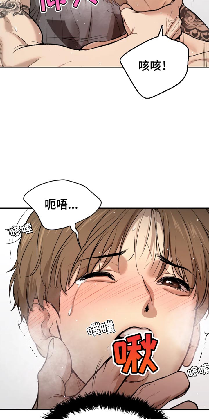 危险遭遇无删减漫画,第67章：来电话4图